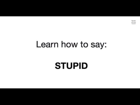 Learn how to say STUPID | 笨 | глупый (Greek Language Lesson)