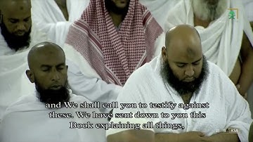 صلاة التراويح|للشيخ #عبدالله_الجهني ليلة 19 رمضان 1443هـ  |سورة النحل 53- الإسراء 1-22