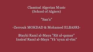 Zerrouk MOKDAD & Mohamed ELBASRI - Btayhi & Insiraf Raml al-Maya | بطايحي وانصراف من طبع رمل الماية