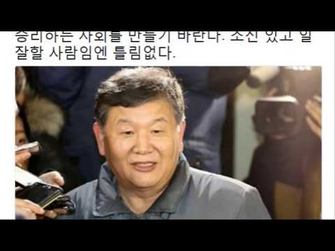 '노태강'  문체부 2차관 복귀.. 반응은?