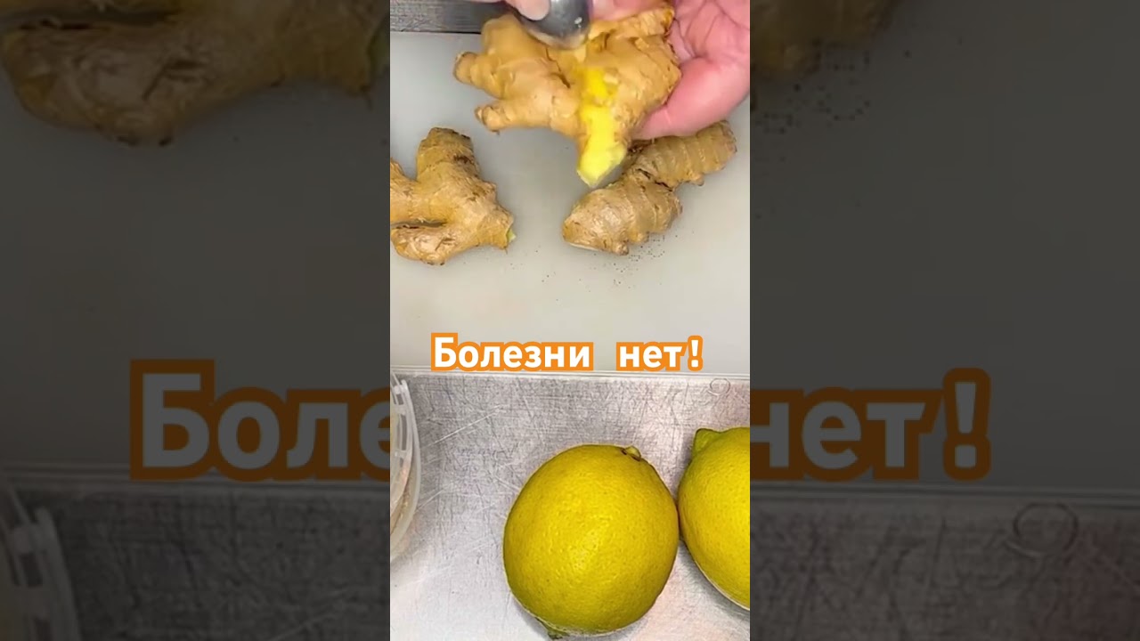 Лекарство от кашля и для поднятия иммунитета