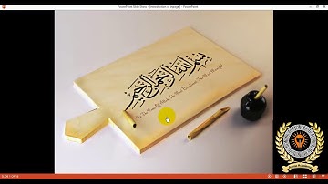 inpage 2009 complete tutorial /introduction to inpage 2009 urdu/lesson 1