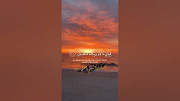 مرج البحرين يلتقيان القارئ الشيخ علاء شبل