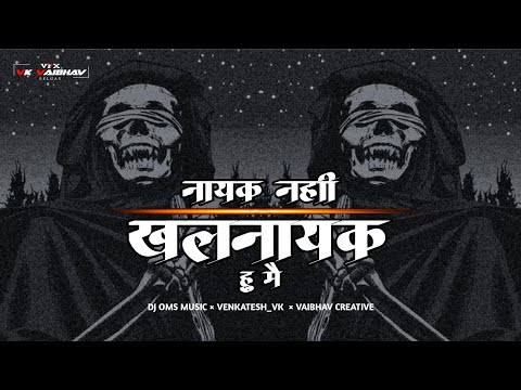 KHALNAYAK_3.0 2K25 Dj_Oms_Music_-_Venkatesh_Vk × Vaibhav Creative #unreleased #remix #trending 