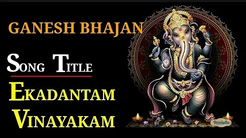 Ekadantam Vinayakam ...🙏🙏 | Ganesh Bhajan | SreeRaaga |