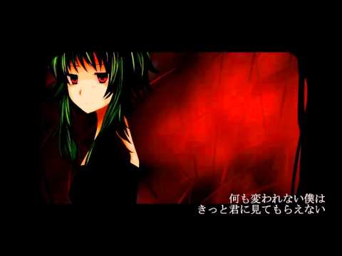 【GUMI】 The Impatience 【オリジナル】