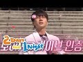 Hwang Chi Yeul Proves He’s Performing Live ~ [2 Days & 1 Night Ep 534]
