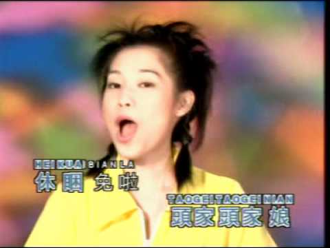 吃頭路的人 童欣 小鳳鳳