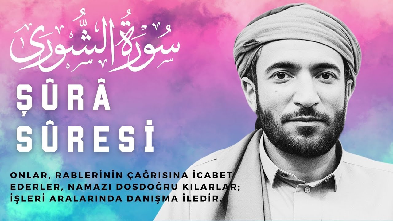 Şura Suresi (Surah Ash-Shura) | Muhammed El Fakih En Güzel Kuran Tilaveti ~ سورة الشورى
