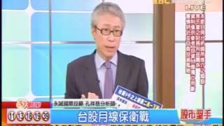 C57 2016 0819 盤後 孔祥慈