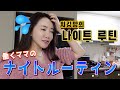 【한일부부/日韓夫婦】育児と仕事に奮闘してます…！/육아와 일에 분투하고 있습니다...!