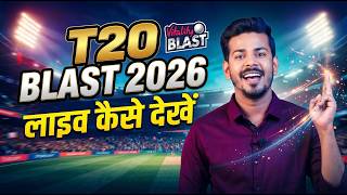 T20 Blast 2026 Live - T20 Blast 2026 Live Kaise Dekhe screenshot 3