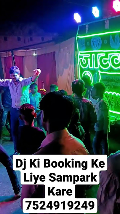 Dj Jatav King 👑👑 Dj Shubham Kumar Jatav Up se Bass Remix #djamplifier