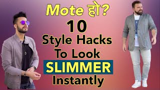 Hacks To Look Slim For Indian Men | FAT Man Fashion Tips| How To Look Slim Instantly| पतले कैसे दिखे screenshot 3