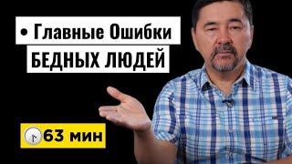 Ваш Успех Зависит От Женщины, Которая Рядом С Вами | Маргулан Сейсембаев