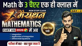 CUET Mathematics Marathon | Mathematics 3 Chapter Complete A to Z Final Revision - 2 | By Manish Sir