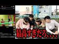 TikTokでファンの方が出している動画見たらヤバすぎた、、、