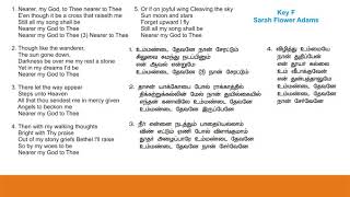 Ummandai Devane Nan Seratum உம்மண்டை தேவனே நான் சேரட்டும் Tamil Christian Kerthanaigal 87 Lyrics