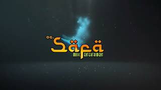 Download Lagu TAMBENAH LOKAH || OG . SAFA TERBARU MP3