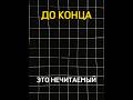 Послание всем участникам команды от @xskriwia92unreadable #famteam