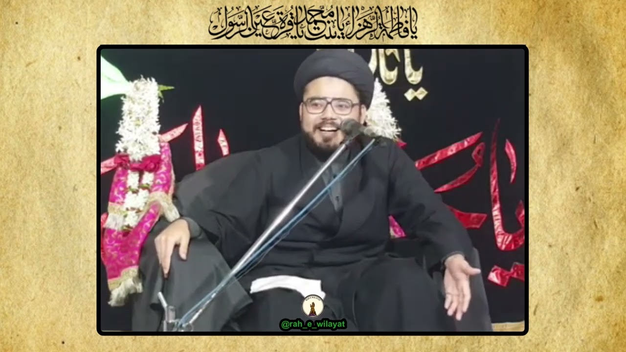 Amr e Azeem - Sayeda Fatima (s.a.) ke Fazail | Maulana Yusuf Mashhadi Sahab