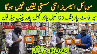 Best Quality Mobile Accessories - Super Fast Cables - Fast Charging Data Cable - Low Price Shop RWP 