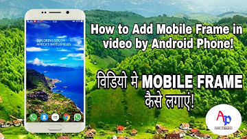 How to add Mobile frame to video using Android smartphone