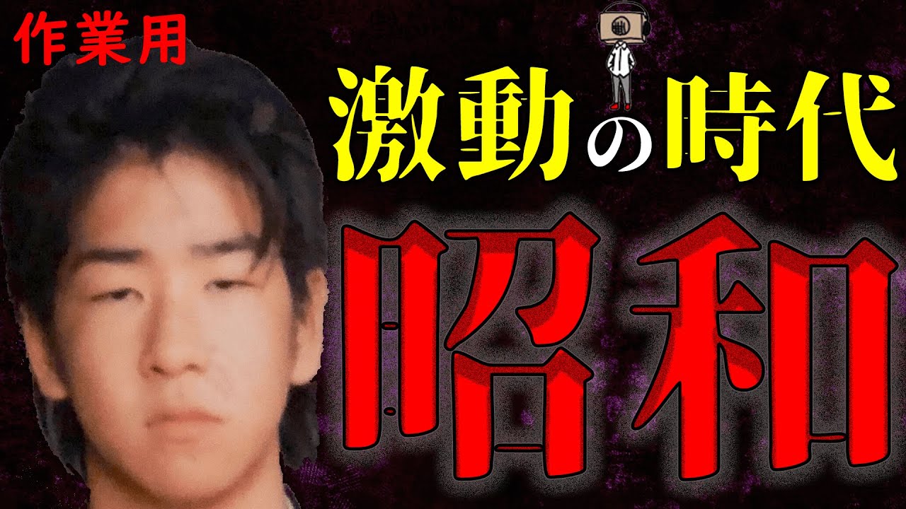 【たっくー切り抜き・作業用】良くも悪くもヤバイ