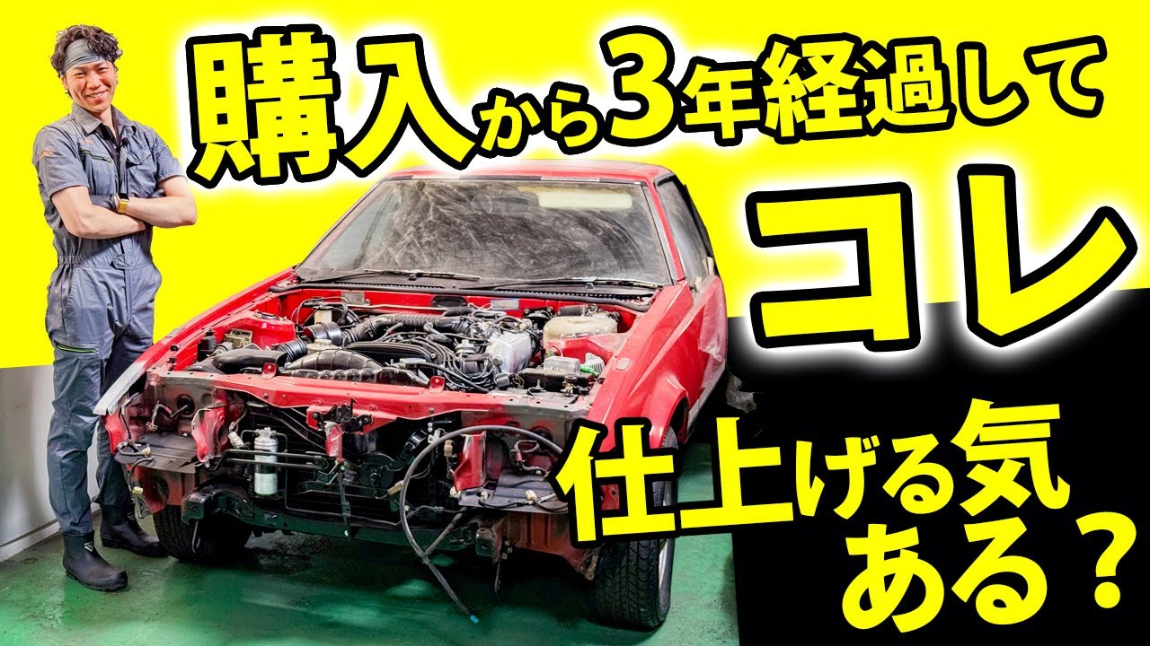 マークⅡワゴン】GX70 リアバンパー外し方 diy MARKII - YouTube