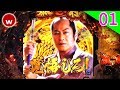 【P暴れん坊将軍 炎獄鬼神の怪 試打#01】ショールーム試打！【パチンコ新台】
