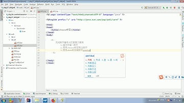JaveWeb 09 JSP,EL和JSTL   246 JSTL 常用标签 choose
