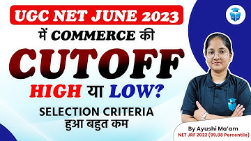 UGC NET Commerce Cut Off 2023 | UGC NET 2023 Commerce Cutoff Marks | UGC NET 2023 Result | JRFAdda