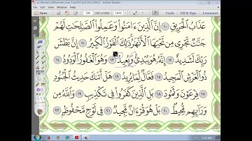 1.3.49 سورة البروج