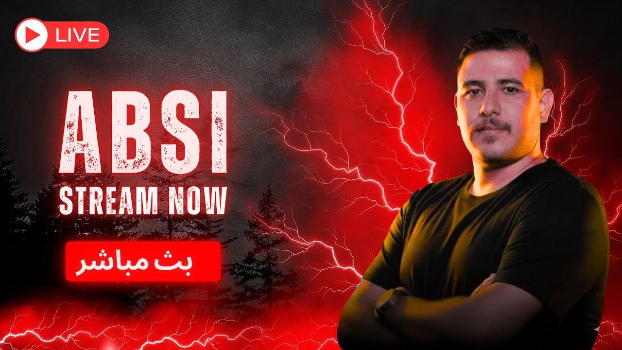 بث عبسي سباتون 30 يوم 😍🔥