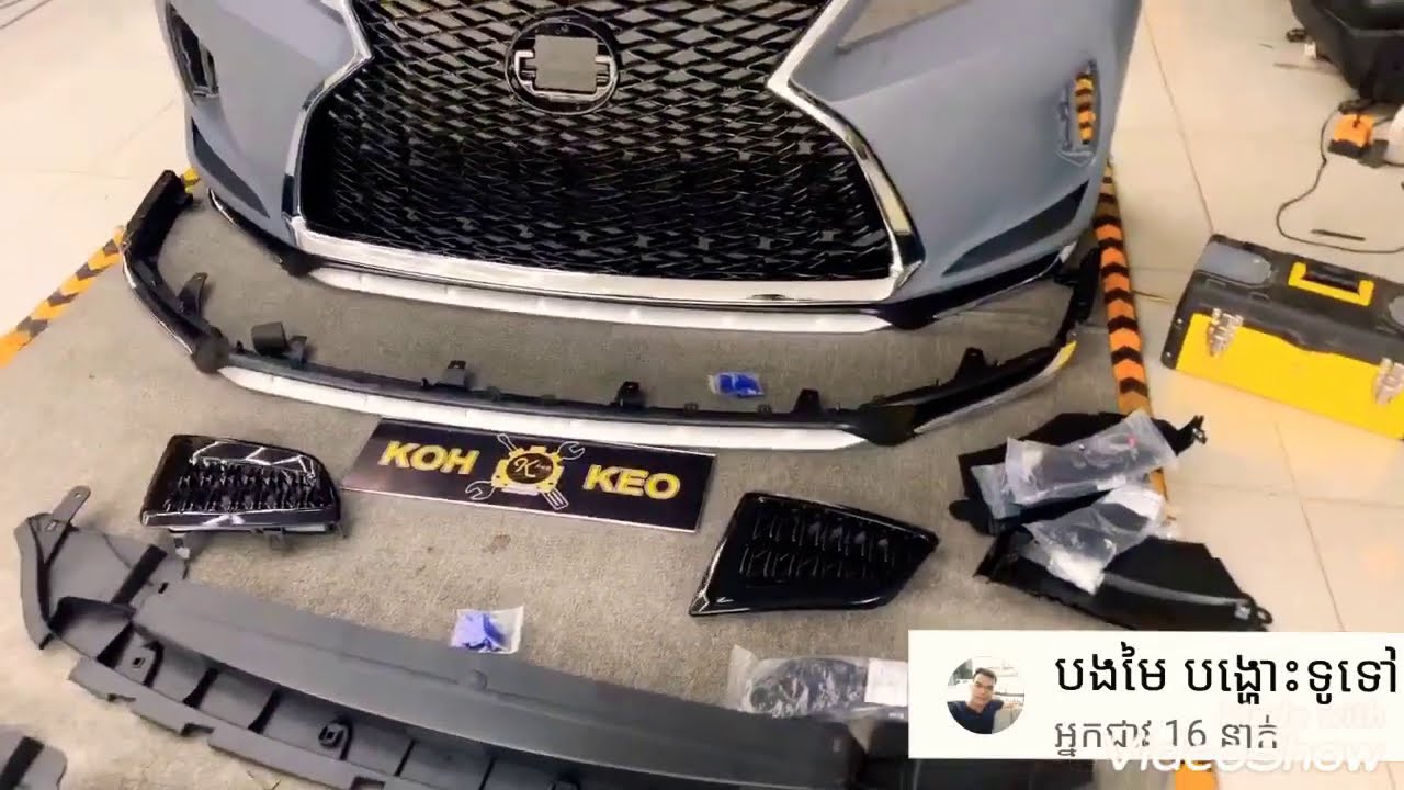 គ្រឿងដំឡើងស៊េរីរថយន្តនៅ koh keo auto YouTube