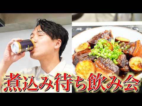 けーさんが休みの日。のレシピ: 煮込み料理を待ってる間につまみ作ってお酒飲みたい。