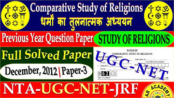 Previous Year Question Paper of Comparative Study of Religions | UGC NET JRF Paper-3, December-2012