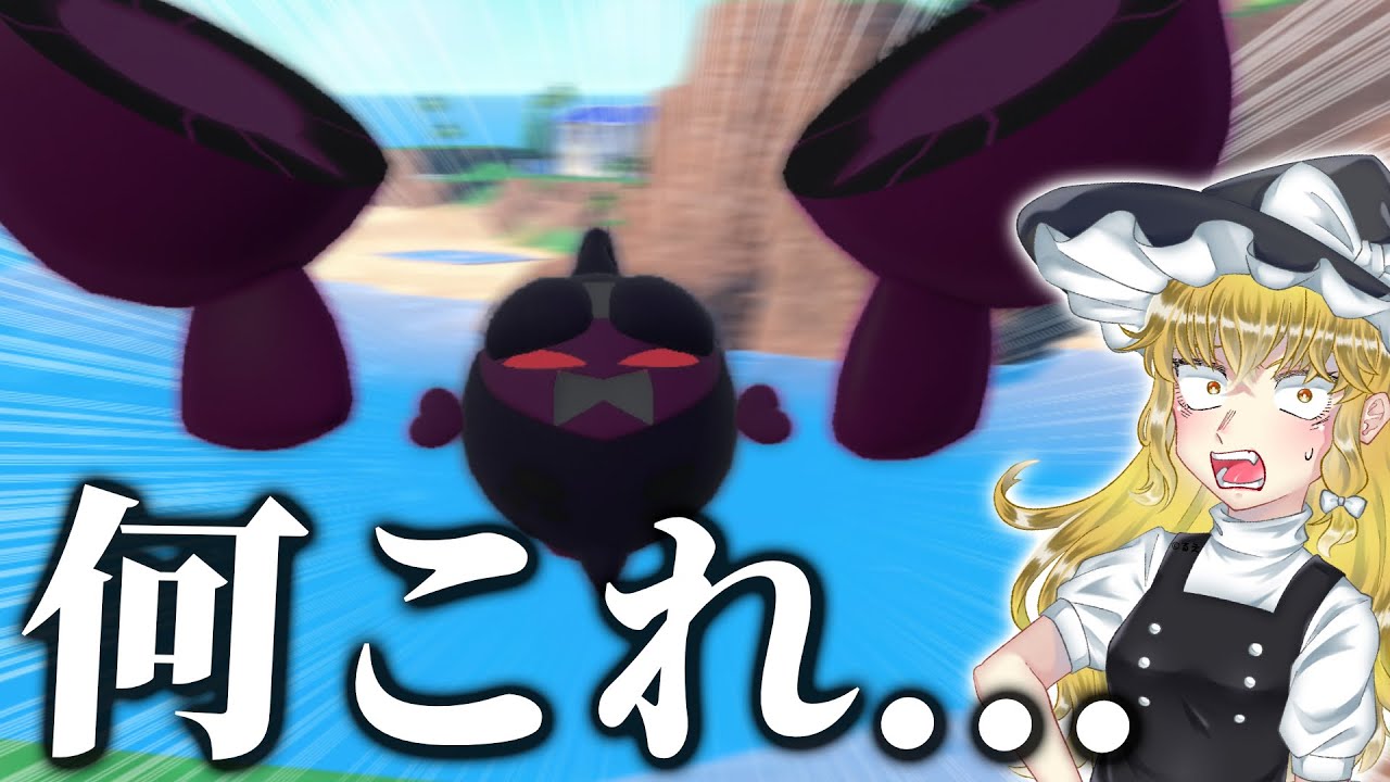 最速入手】 新種のともっこ「モモワロウ」をGETする旅!! 【ポケモンSV