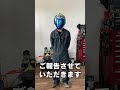 "SIDE7"は「車検整備」と「車両預かり整備」が出来る様になりました! #shorts