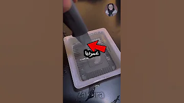هذا الرجل فاجأ الجميع بهذا الطبق The Artzzy Shorts 