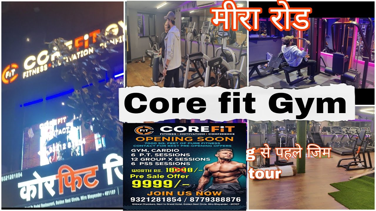 Cor fit Gym mira road | कोर फिट जिम मीरा रोड | Amir Ansari vlogs 