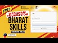 Bharat Skill Registration Process Wadhwani Foundation Free Skill Cources Free Study Material 