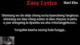 You Dian Tian (Easy Lyrics) By Hari Kho