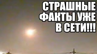 Ж*ТКИЕ ДОКАЗАТЕЛЬСТВА УЖЕ В СЕТИ! СМОТРЕТЬ ВСЕМ! 11.10.2020 ДОКУМЕНТАЛЬНЫЙ ФИЛЬМ HD