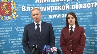 Видео Ограничительные меры в регионе (автор: Телеканал Вариант)