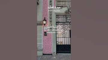 سورة فصلت | 💗 Surah Fussilat – ﴿وإذا أنعمنا على الإنسان اعرض ونأى بجانبه﴾ تلاوة إبراهيم محمد
