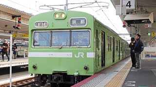 【103系】 3月改正で引退！奈良線 普通列車 京都行 奈良駅発車 / JR西日本