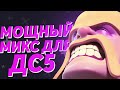 Как атаковать на доме строителя 5 | Clash of Clans дс 5