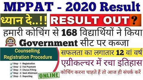 MP PAT Result 2021 | MPPAT Result declared 2021 | Agriculture Best institute in MP | PAT Counselling