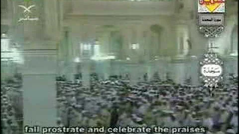 Su'ud Shuraim-Surah As-Sajda